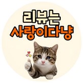 리뷰06 × 1000개