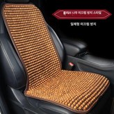 5.내추럴 우드 올리브 우드 3D 메시 천 일체형 × 1개