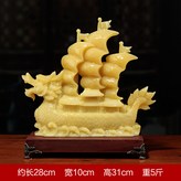 帆船小號田黃玉:如圖所示 × 1件