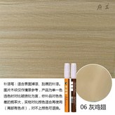 06灰雞翅 × 1個
