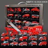 2824合金回力【消防車15只禮盒裝】 × 1個