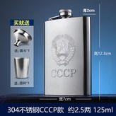 5oz CCCP(잔 1개 포함) × 1개