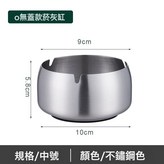 本色：中號【無蓋】:如圖 × 1個