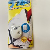 White × 1個