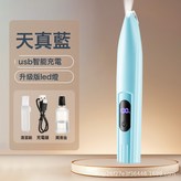 天真藍USB充電款:液晶電量顯示帶LED燈 × 1個