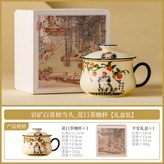 巖礦白喜柿當頭 花口茶咖杯 禮盒裝:165ml × 1個