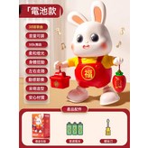 小福兔38首歌【電池版】彩盒裝:如圖 × 1個
