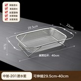 中號可伸縮:如圖 × 1個