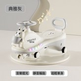 靜音地板閃光輪-Y1灰兔+音樂+燈光:如圖 × 1個