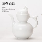 福祿壺-白 × 1個