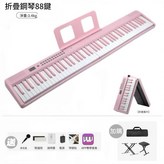 粉色 送麥克風 × 1個