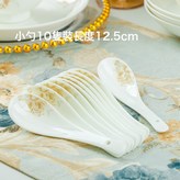 小勺10只裝【淡雅名媛】:如圖 × 1個