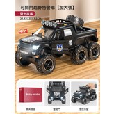 加大號【可開門】越野特警車「聲光故事」:如圖 × 1個