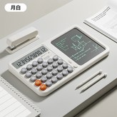月白色手寫板計算機(語音款) × 1個
