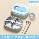 藍色小熊:1500ml(送不鏽鋼勺筷+湯碗) × 1個