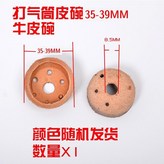 牛皮碗35-38MM1個 × 1個