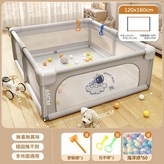 太空遊遊 120CM*160CM 禮包 無爬行 × 1個