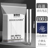 粗杆白色 × 1個
