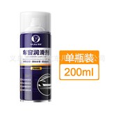 200ML-毛重約150克:無規格 × 1個