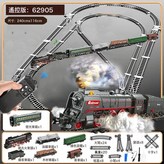 629B05【車頭+5車廂+燈光車廂】:遙控版蒸汽火車軌道充電板 × 1個