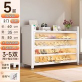 雅緻白【長筒靴也能放】送掛鉤+調節腳,11層五門【長100寬35高176】 × 1個