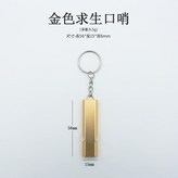 金色 × 1個