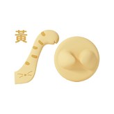 黃（罐頭蓋+刮勺） × 1個