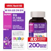 200정