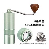 甜甜綠,全能版五角 × 1個