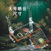 亞克力掛鉤曬臺大號可掛10毫米 魚缸壁厚 × 1個
