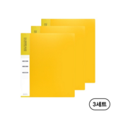 옐로우(Yellow) x 3개