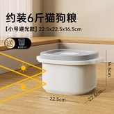 白灰色-3L【不透光】,儲糧桶 × 1個