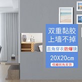 圓角鏡面20*20【一片裝】 × 1個