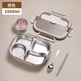 卡其色:小號4格+湯碗+餐具 × 1個