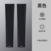 暮色黑 × 1雙