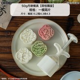 荷桂飄窗50g2片:如圖 × 1個