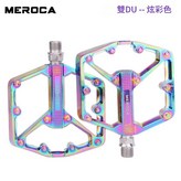 MEROCA 632雙DU版 - 炫彩 × 1套