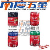 混搭色顧客諮詢告知或備註 × 1個