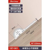 新不鏽鋼角度尺 90x150mm單臂 × 1個