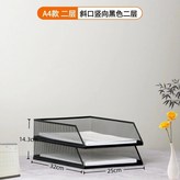 黑色,【2】層 / A4斜口【豎款】 × 1個