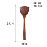 35中鍋鏟:如圖 × 1個