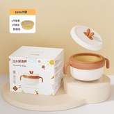 【寶寶輔食碗PPSU內膽】咖色-彩盒:如圖 × 1個