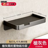 槍灰-置物抽紙架(兩用):如圖 × 1個