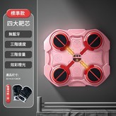 四靶電池版拳擊機無藍芽電池自備 888粉色郵購盒 × 1個