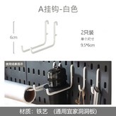 A金屬掛鉤通用 × 1個