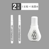 咕卡推薦 2支白色+1瓶墨水 × 1個