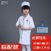 醫生半袖送帽子+口罩工作證,100 × 1個