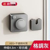 格調灰 × 1個