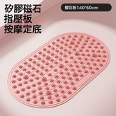 【40*60cm】櫻花粉:如圖 × 1個