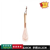 小號玫瑰金打蛋器 × 1個